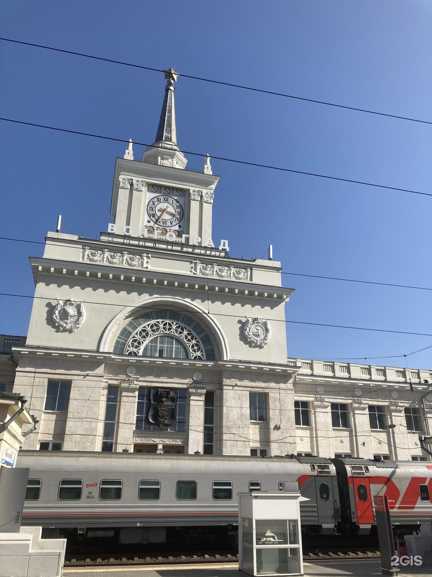 Вокзал Волгоград 1
