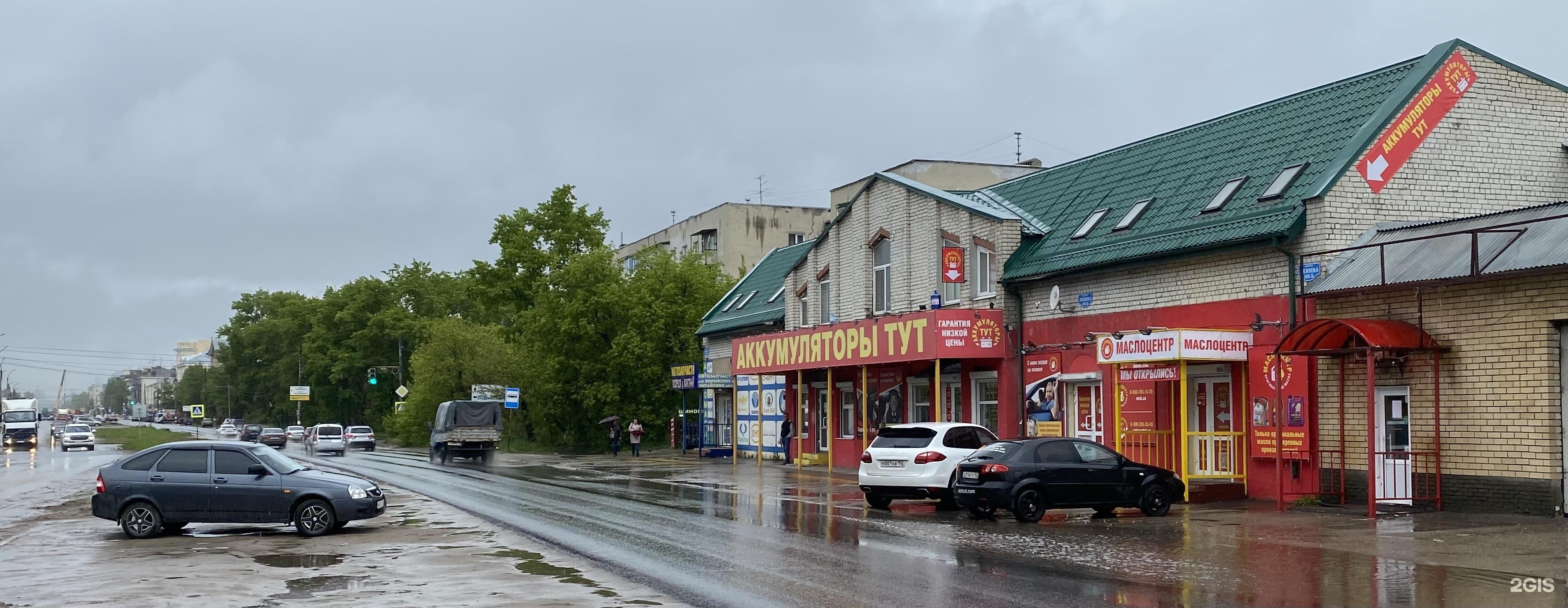 Орск ленина 52. Ленина 105б Дзержинск. Нариманова 105 Альметьевск. Ленина 105 б Дзержинск панорама. МАСЛОЦЕНТР Бийск.