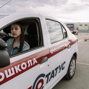 Фото от владельца Автостатус, автошкола