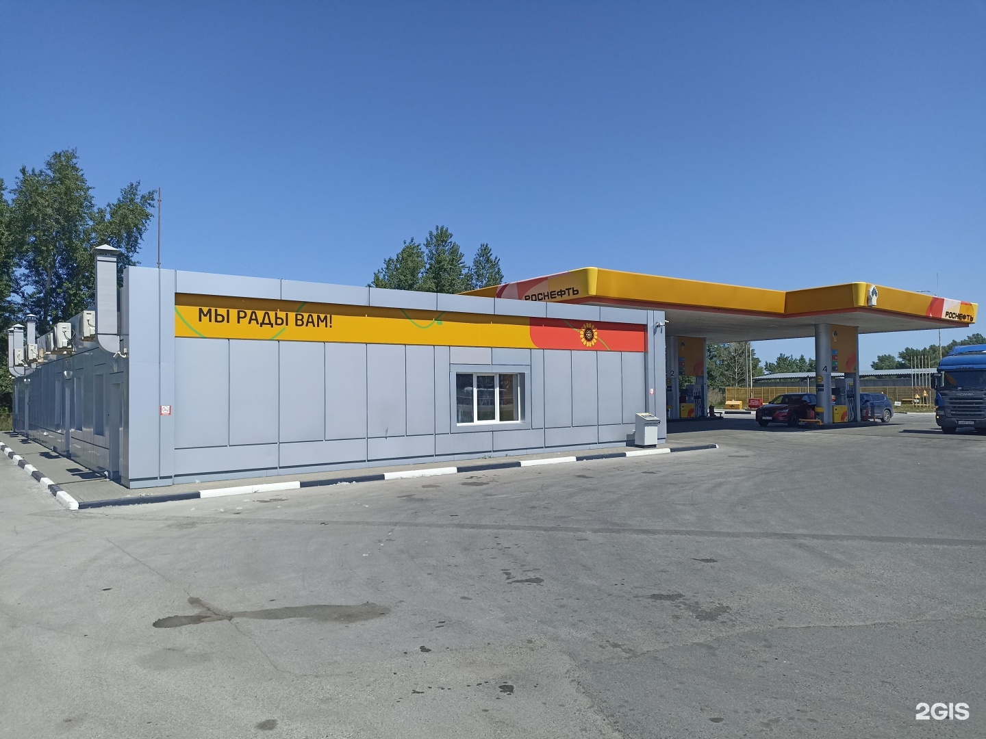 Правобережный тракт 39. Роснефть. Азим Правобережный тракт, 32б фото.