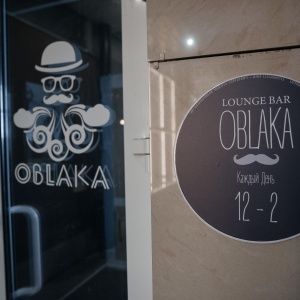 Фото от владельца Oblaka Lounge, центр паровых коктейлей