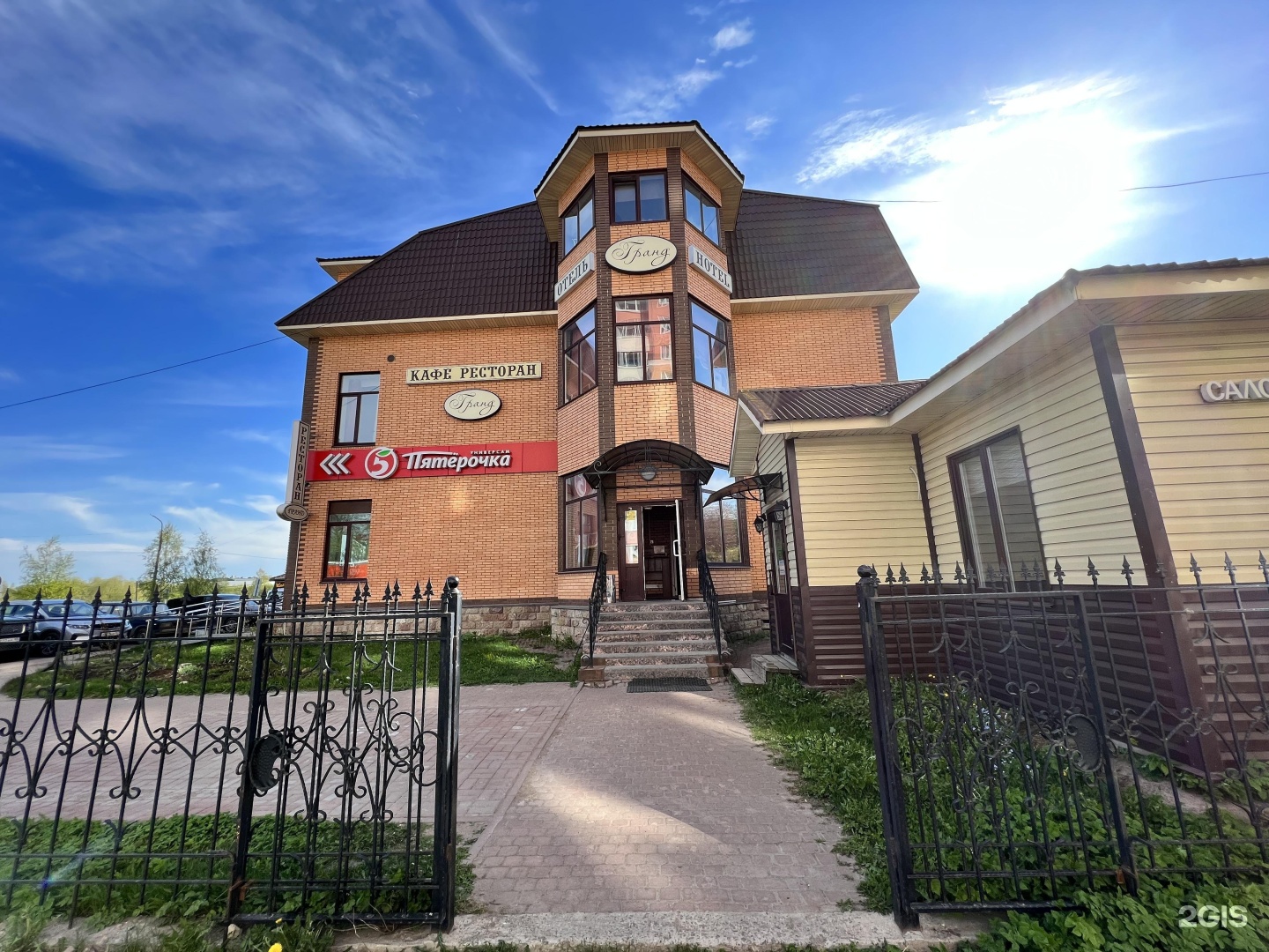 Гостиница избасс приисковый. Павловск гранд отель. Коммунар ленинградская область бумажников улица. Деревня коммунар кингисеппский. Анапа гостевой дом рассвет.