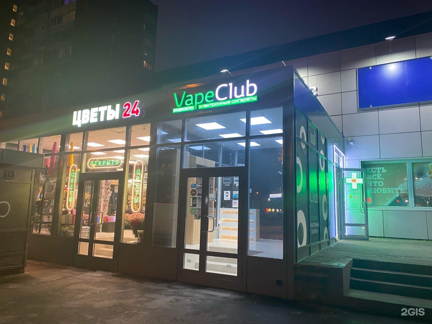 Прайд луначарского 60. Vape Club Гатчина. Луначарского 60 к 1. Vape Club Тамбов. Вейп шоп Великий Новгород.