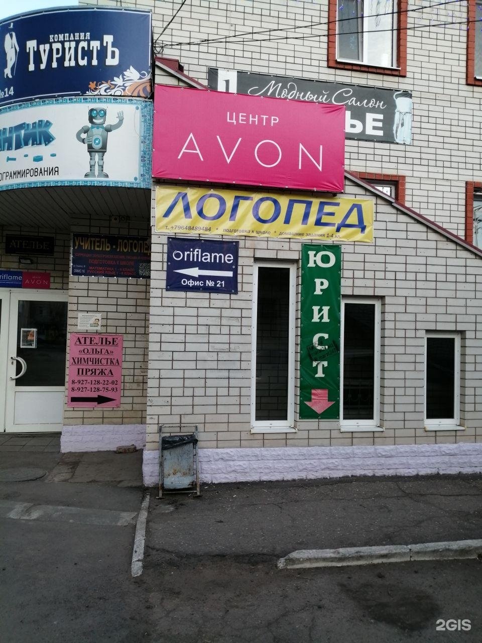 ул. Тельмана 48к4 и 50к3 - Народная ул. 68к2 и ул. Тельмана 48к4, 50к3 - 121У, 1