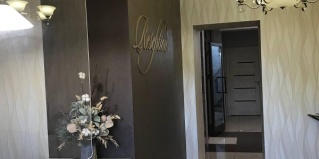 Сатка: Отель Гостевой дом