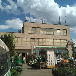 Фото от владельца Ясенево, садовый центр