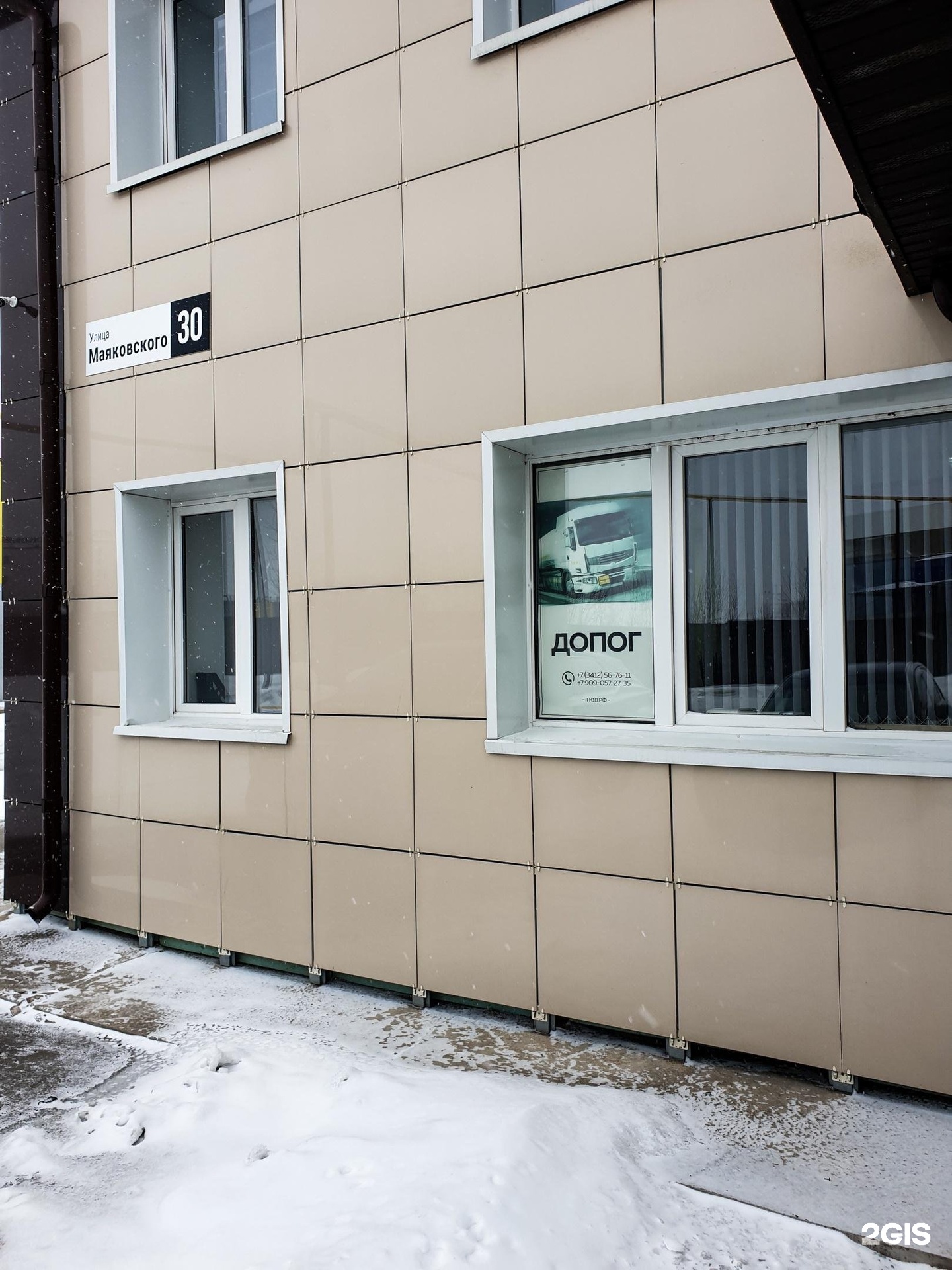 Маяковского 30/16 казань. Улица маяковского 30 спб. Маяковского 30 вологда. Маяковского 30 санкт-петербург. Маяковского 30.