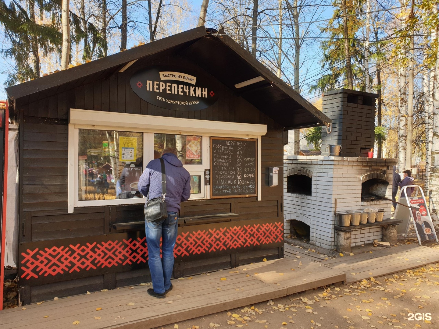 Перепечкин удмуртская республика ижевск центральная площадь фото Перепечкин ижевск: найдено 76 изображений