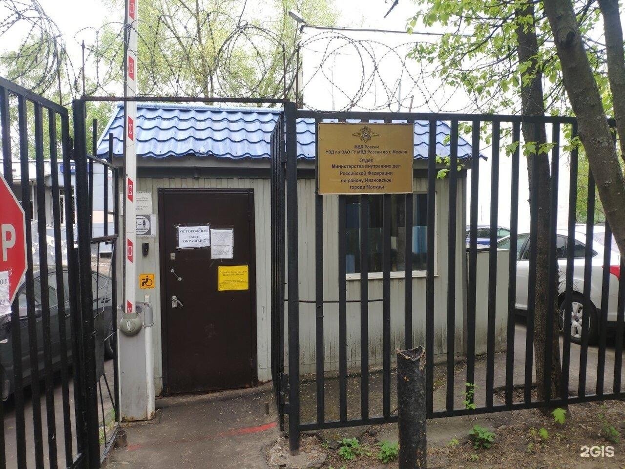 молостовых москва