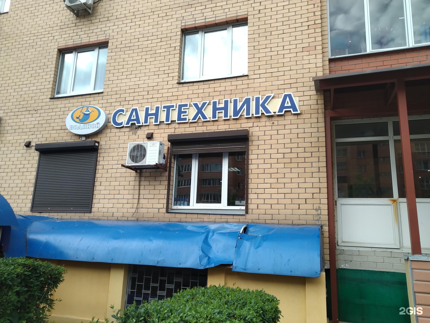 Сантехники раменский. Дергаевская магазин водяной. Инженерная сантехника москва. Коллектор отопления из трубы. Магазин инженерной сантехники в москве.