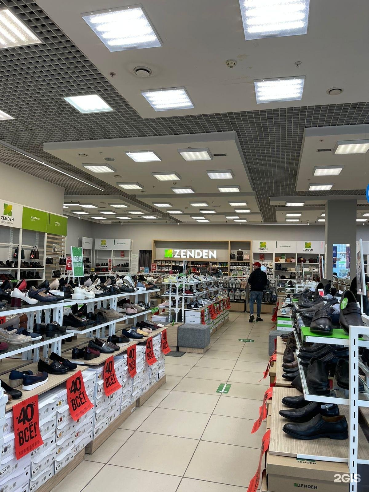 Обувь зенден новороссийск. Обувь зенден новороссийск. Зенден обувь и аксессуары. Обувь зенден новороссийск. Обувь зенден новороссийск.