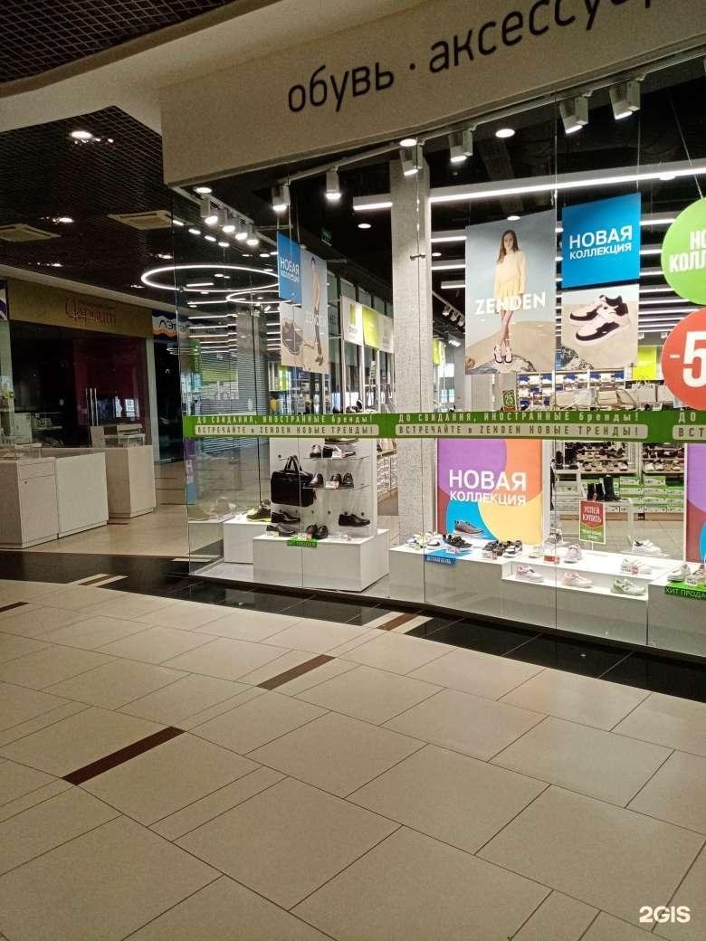 Fix price курган. Фикс прайс. Fix price курган. Fix price курган. Fix price курган.