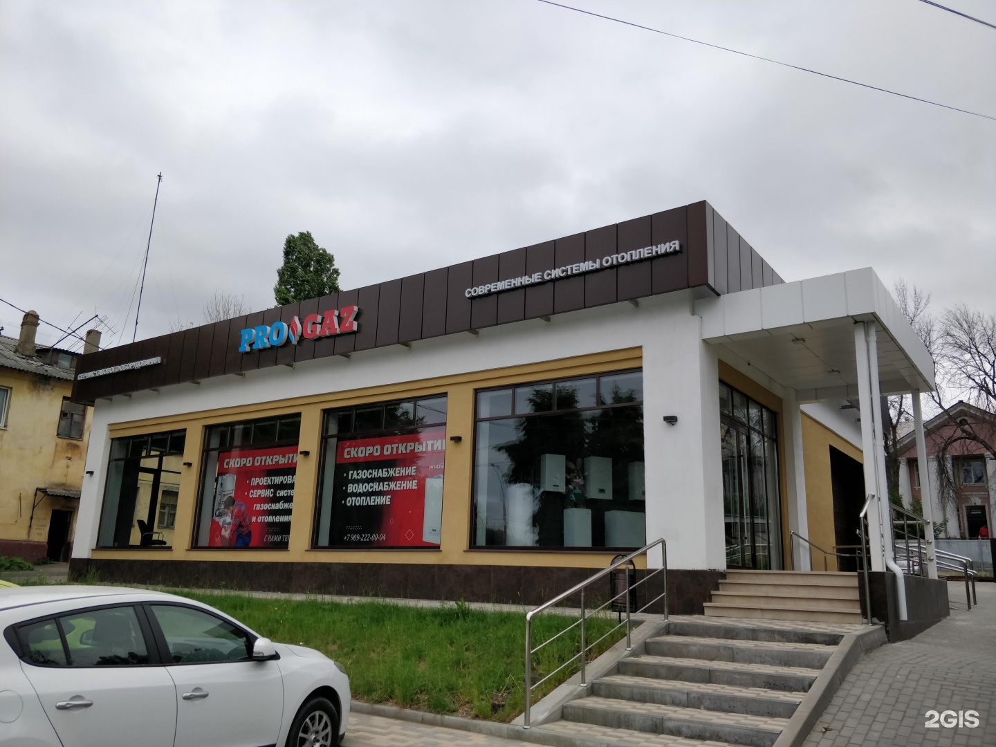 липецк студеновская улица 109.