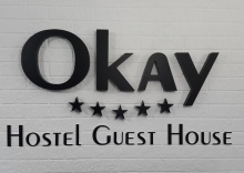 Кемерово: Хостел Okayhostel