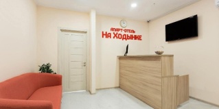 Москва: Отель На Ходынке