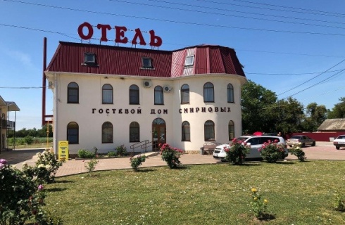 х. Веселая Жизнь: Отель Смирновых