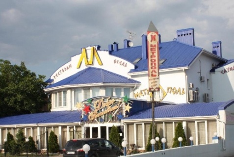 Ростов-на-Дону: Отель Метрополь