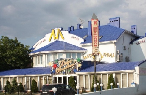 Ростов-на-Дону: Отель Метрополь