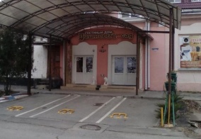 Отель Вишневый сад в Таганроге