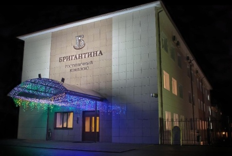 Судоверфь: Отель Бригантина