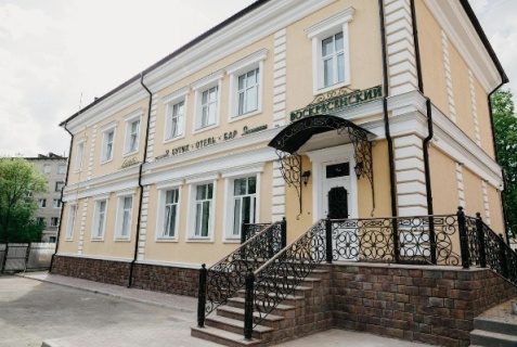 Истра: Отель Воскресенский