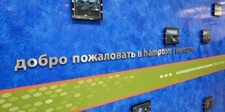 Воронеж: Отель Hampton by Hilton Voronezh