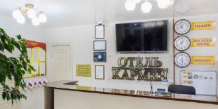 Владивосток: Отель Кармен