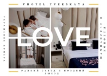 Москва: Отель V hotel Tverskaya