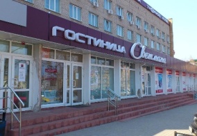 Отель Светлана в Артеме