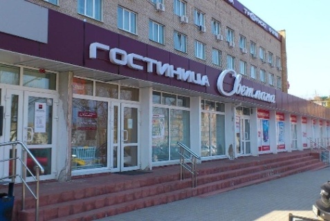 Артем: Отель Светлана
