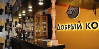 Иркутск: Отель Добрый кот
