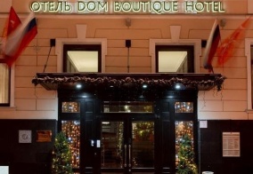 Отель Dom Boutique Hotel в Санкт-Петербурге