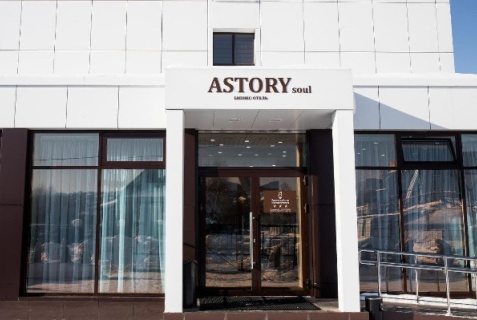 Ижевск: Отель ASTORYsoul