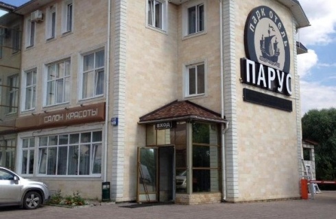 Дудкино: Отель Парус