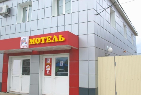 Отель «Zебра», Йошкар-Ола — фото 3