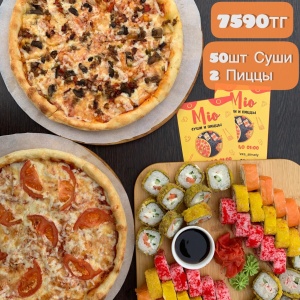 Фото от владельца Mio pizza sushi, служба доставки пиццы