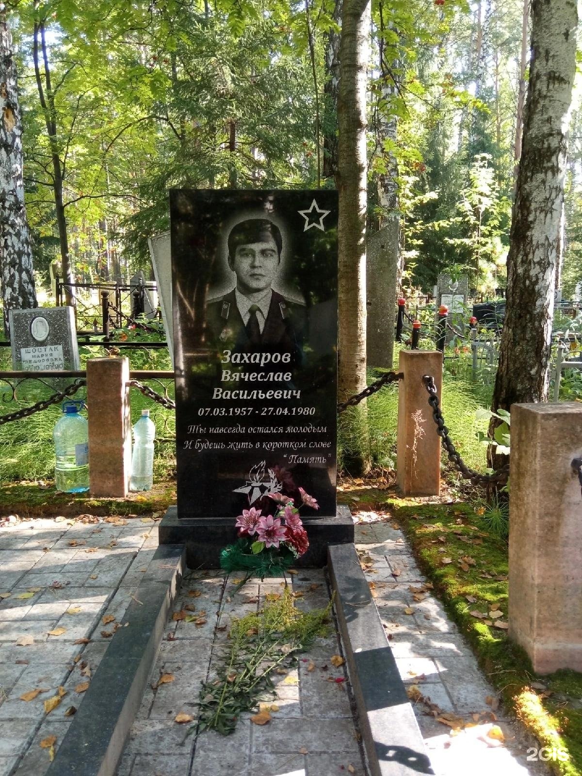 Заельцовское кладбище новосибирск найти могилу. Заельцовское кладбище Новосибирск. Аллея героев Заельцовское кладбище Новосибирск. Заельцовское кладбище, Новосибирск, Мочищенское шоссе, 5. Заельцовское кладбище Мочищенское ш., 5 фото.