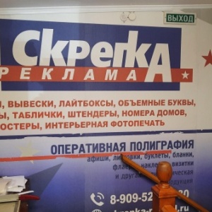 Фото от владельца Магазин товаров для офиса, ИП Соболева Л.В.