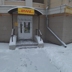 Фото от владельца DHL, международная транспортная компания