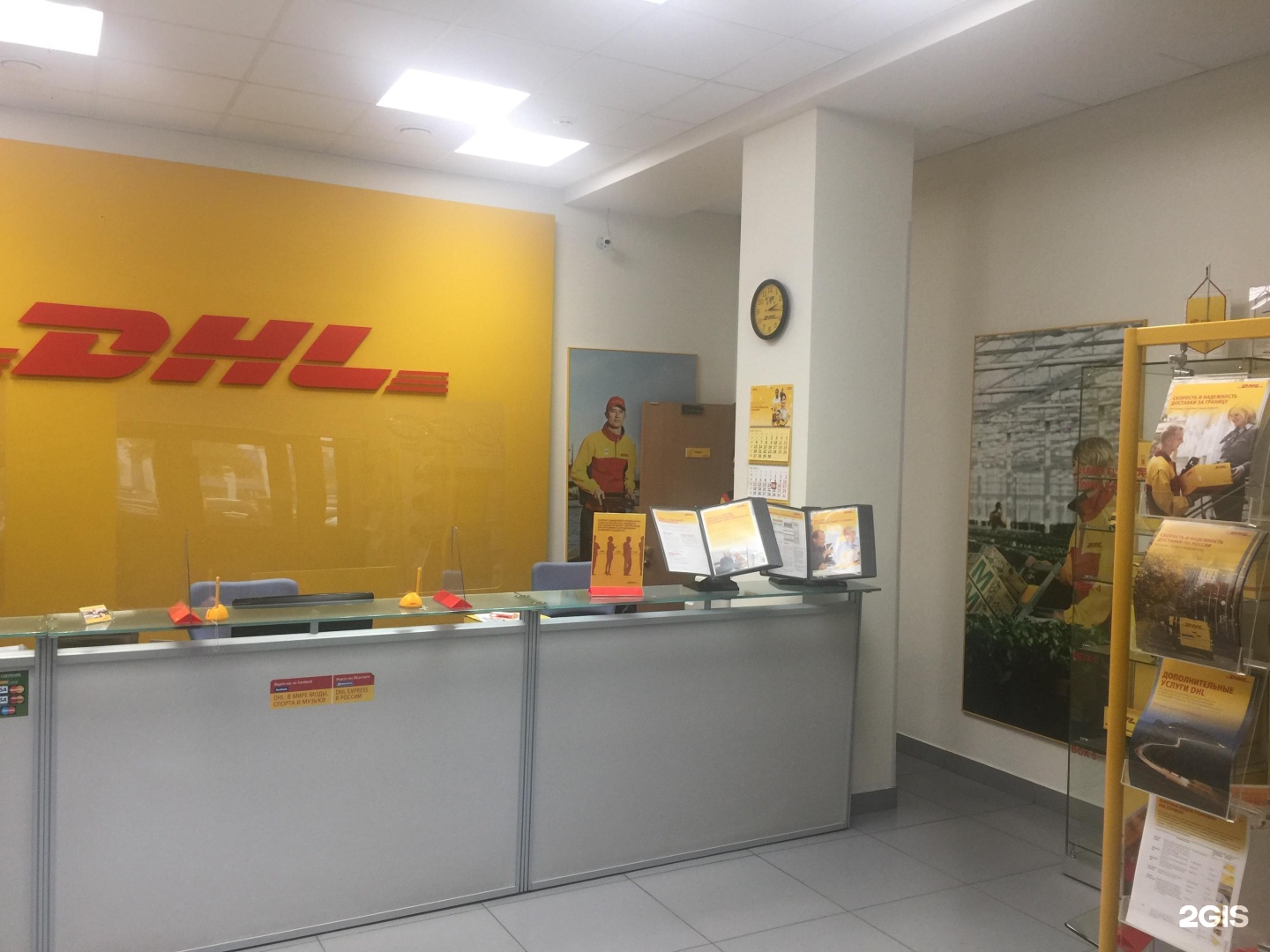 Проспект Гагарина 166 Нижний Новгород. DHL офис. DHL Москва. DHL Нижний Новгород.