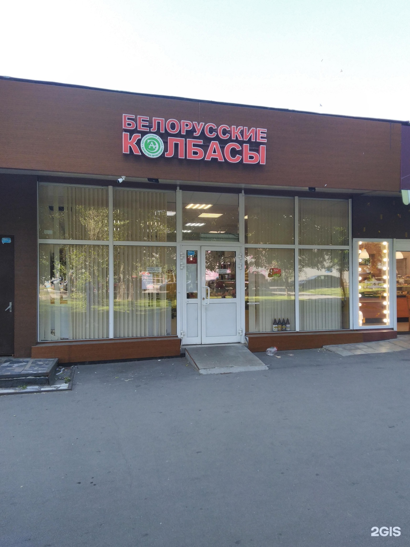 Профсоюзная 128 к2. Профсоюзная 128 к3 на карте. Профсоюзная 128 к3. 128, корп. Профсоюзная, д.