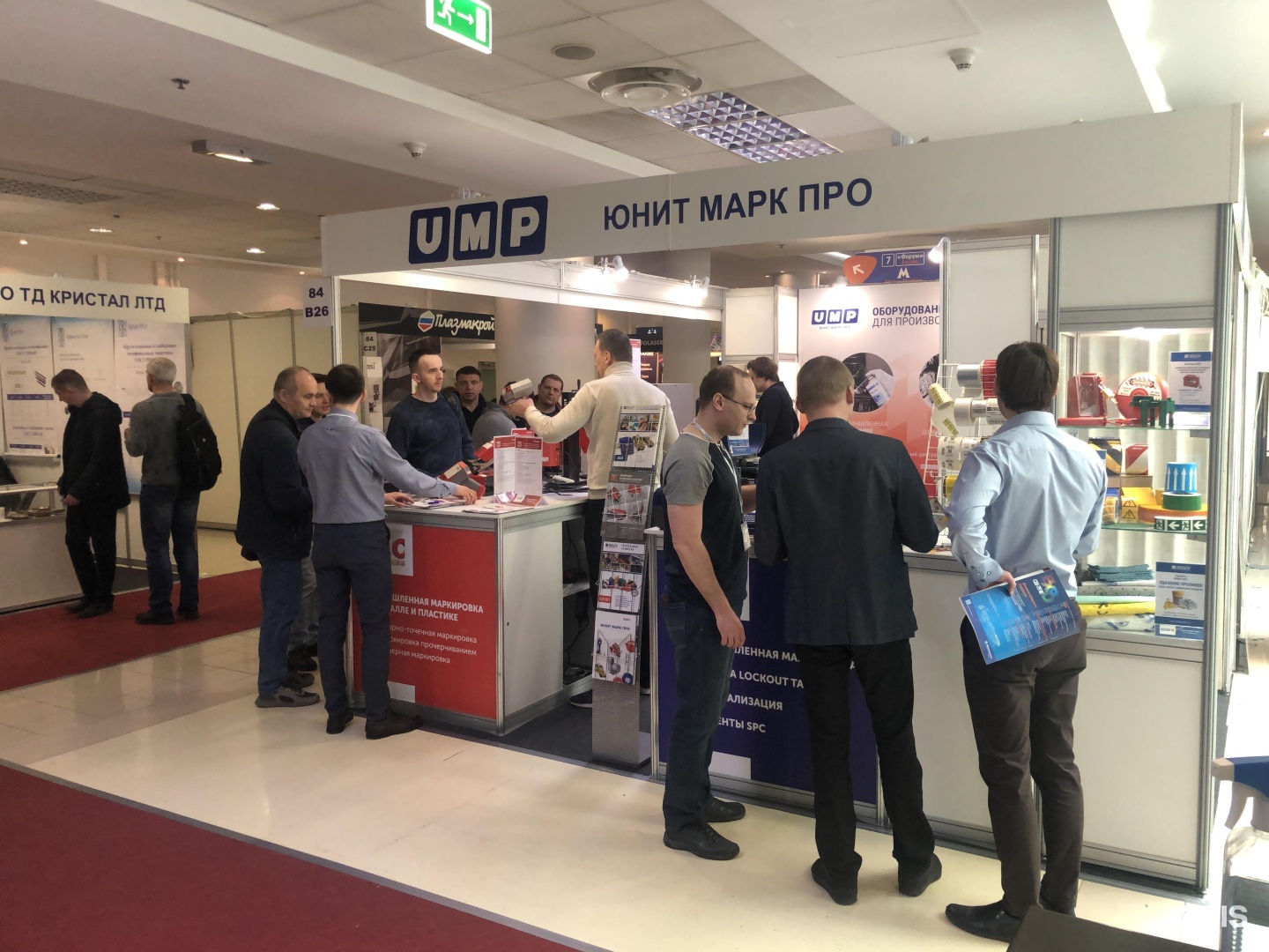 Sic-marking лазерный маркиратор. Unit mark. Unit фирма производитель. Unit mark. Юнит логотип.