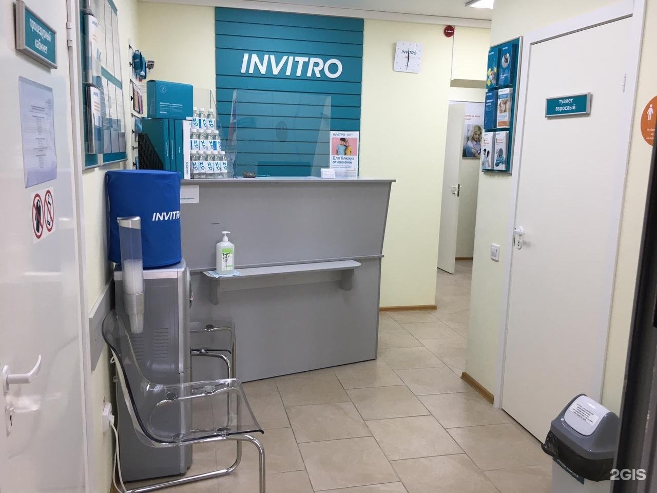 Улица октябрьская 179 краснодар. Invitro октябрьская ул. Invitro октябрьская ул 431. Invitro, тула, октябрьская улица. Invitro октябрьская ул 431.