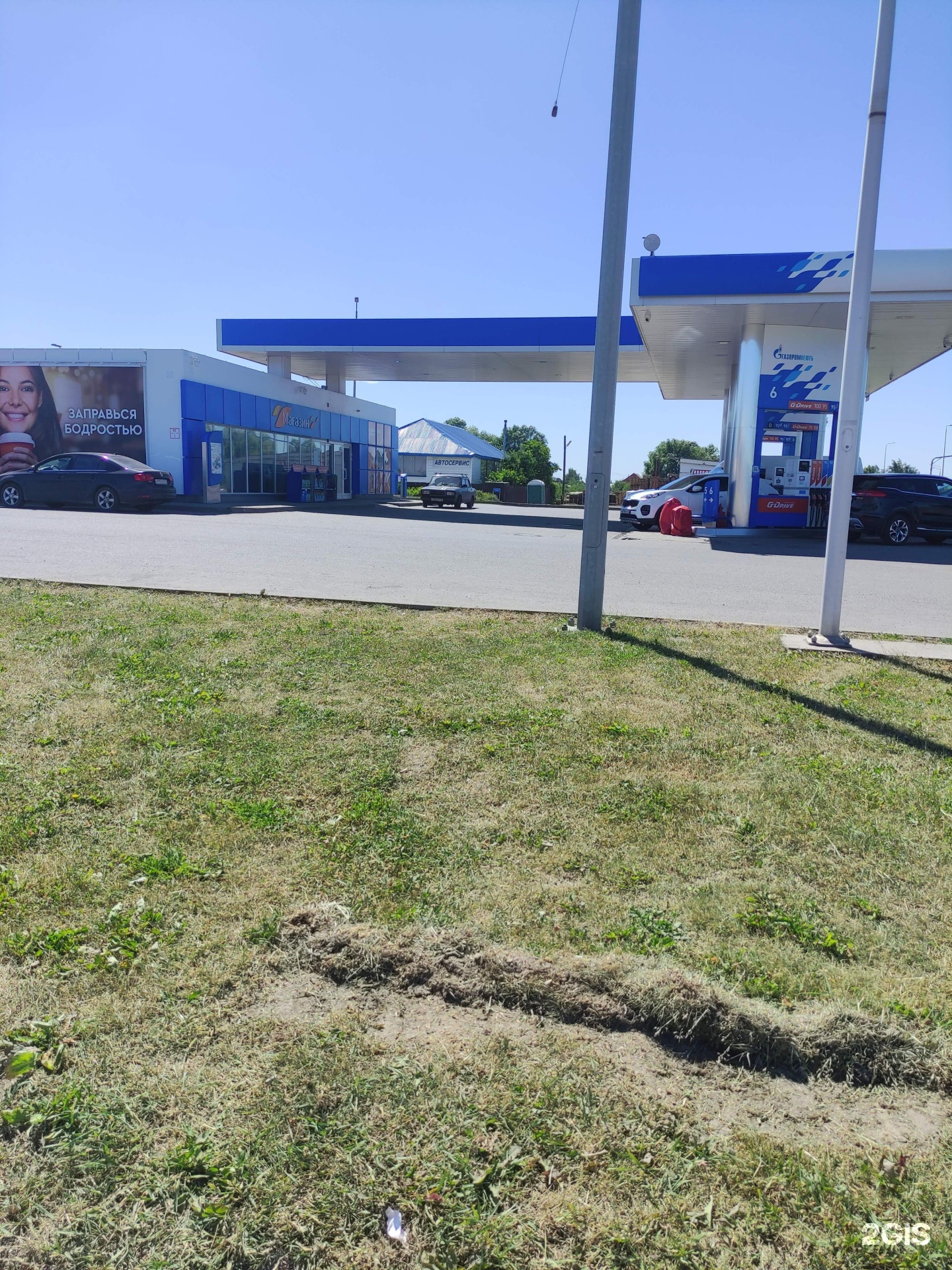 Азс нефть россия. Азс маркет. Азс бензоколонка. Азс борисово ярославская область. Азс деревня.