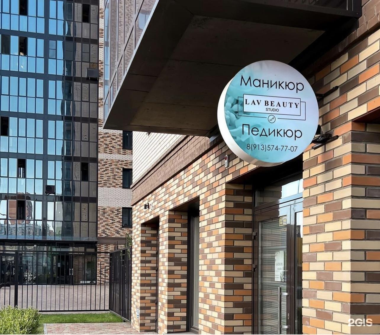 Love beauty пермь. Love & beauty, калининград. Салон красоты чебоксары яндекс карты. Love beauty саратов. Лав бьюти чебоксары.