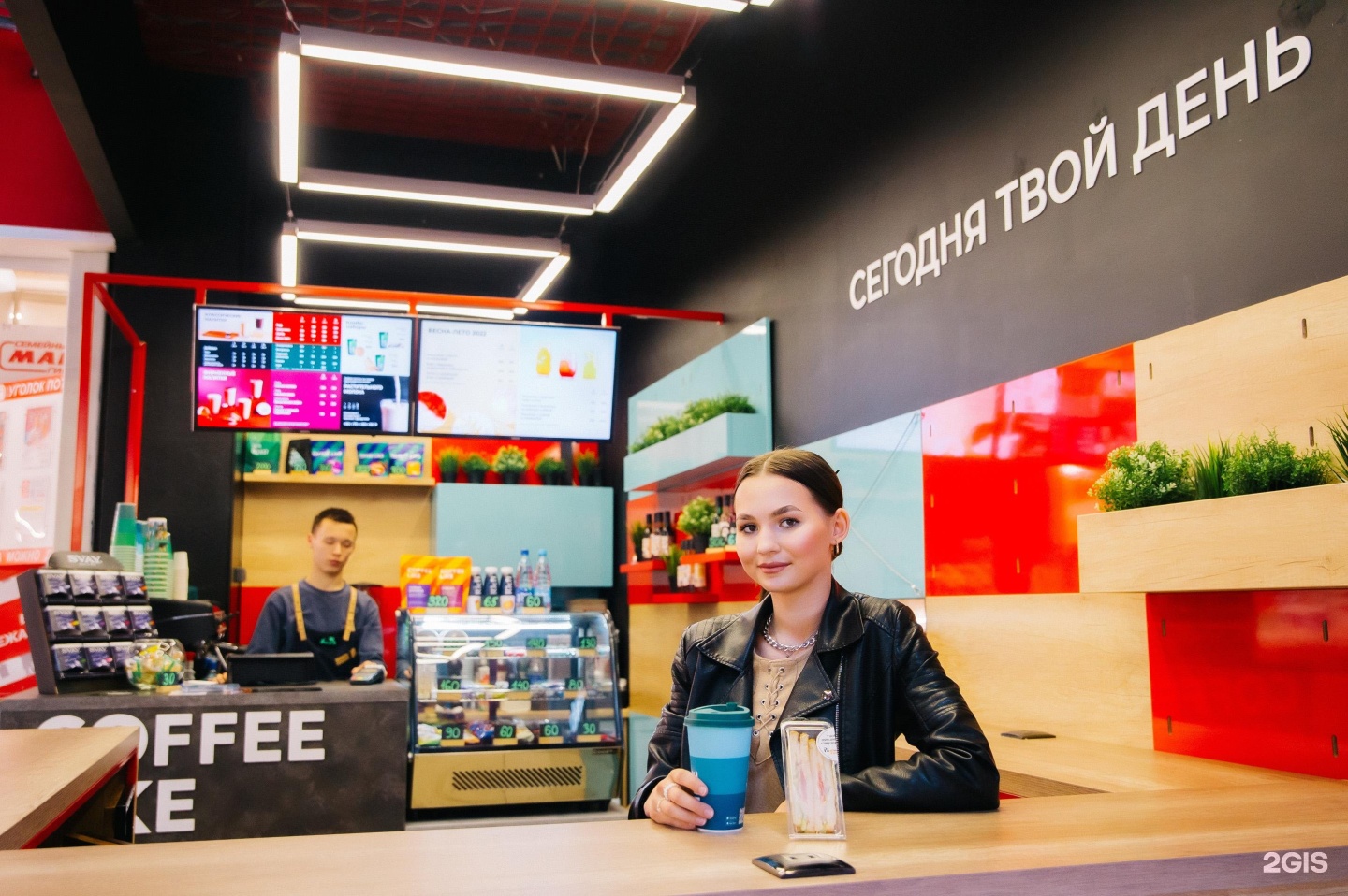 Кофе лайк чебоксары. Coffee like чебоксары.