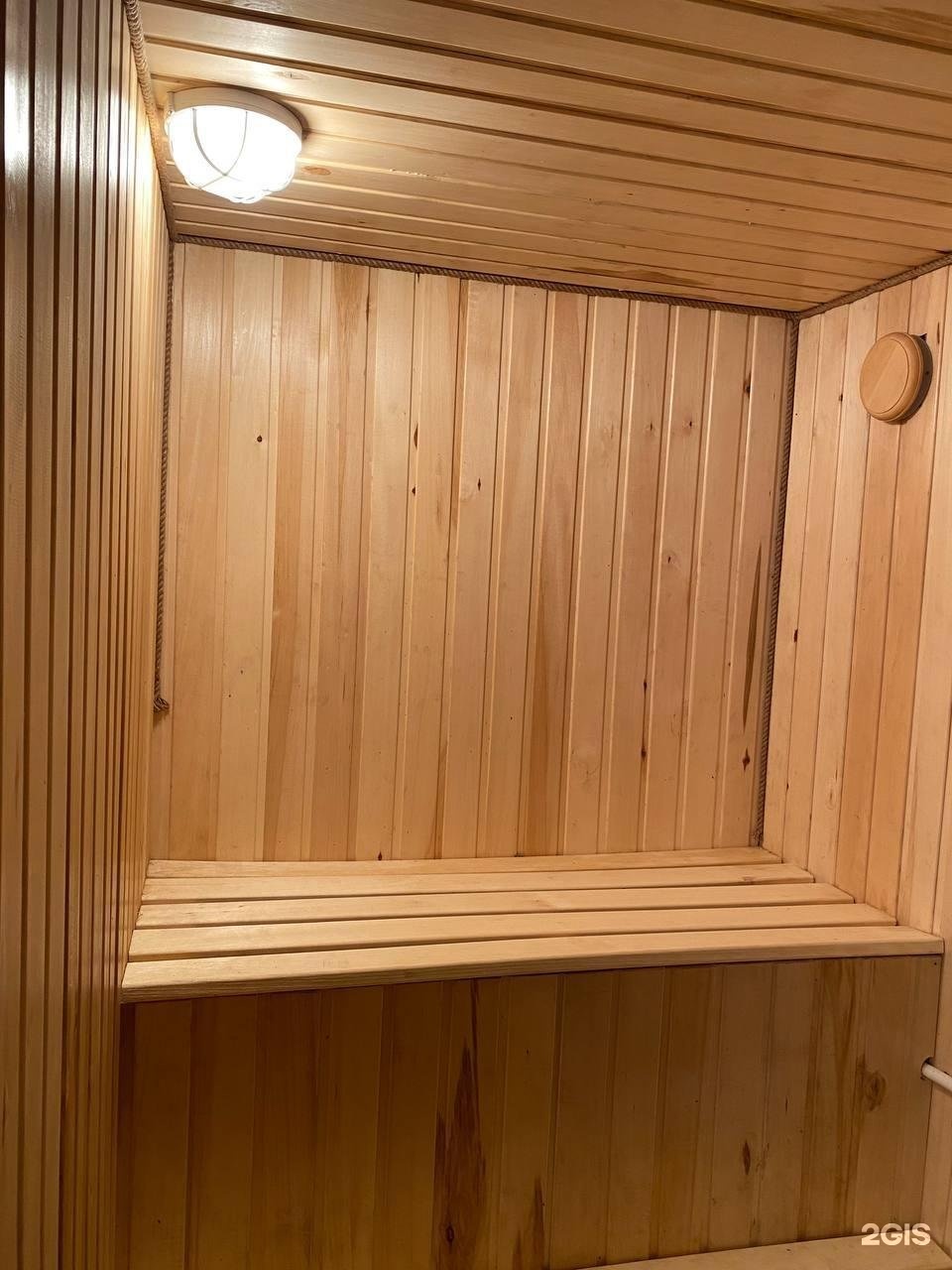 Banya Maikuduk Shakhtersky