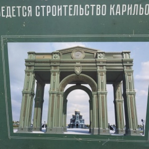 Фото от владельца Патриот, военно-патриотический парк культуры и отдыха