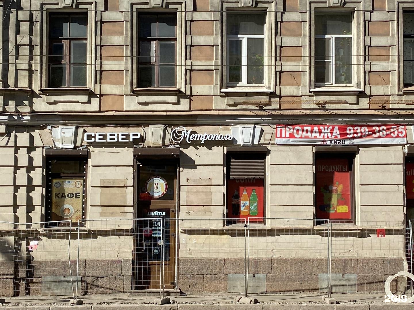 Комсомола 35а Комсомола 35а