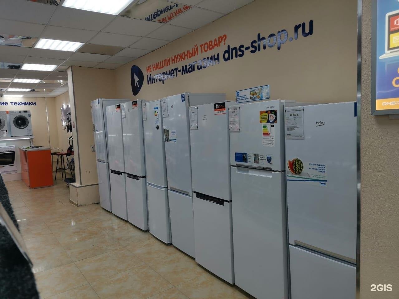 днс доставка картинки. днс оха каталог товаров. тц тарпан оха. магазин днс. днс осинники.